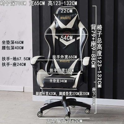 럭셔리 컬러풀 PVC 레이싱 렉시닝 의자